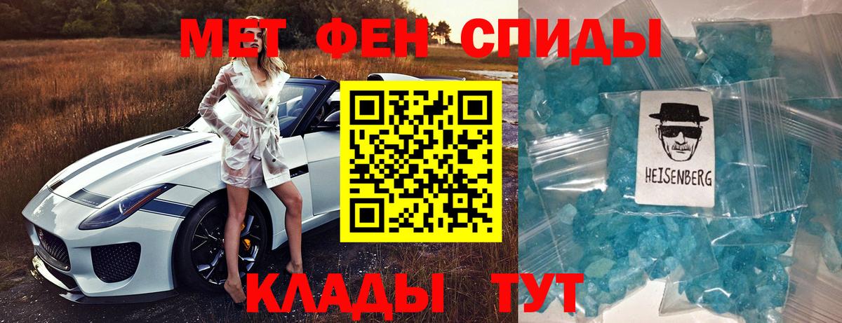 Амфетамин 97%  Амфетамин  Еманжелинск  Вход с VPN 