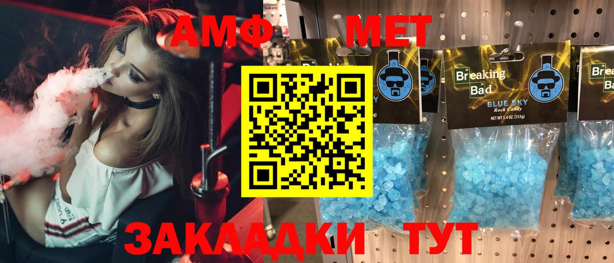 Amphetamine Premium Еманжелинск