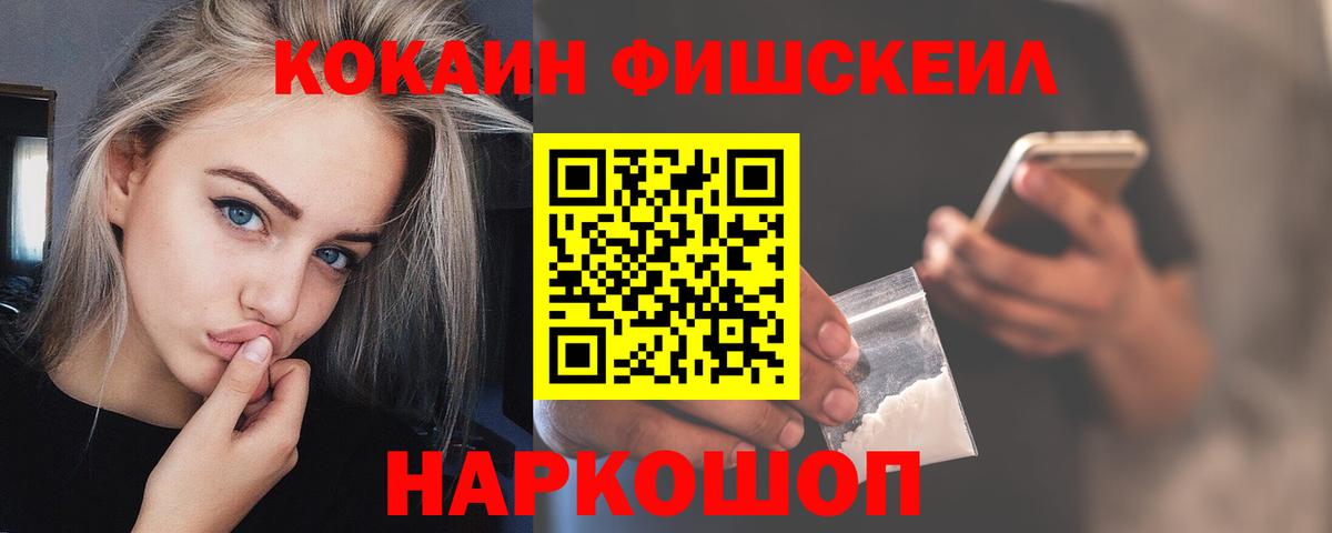 Галлюциногенные грибы Еманжелинск