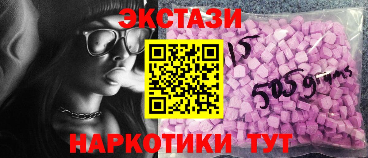 Экстази Philipp Plein Еманжелинск