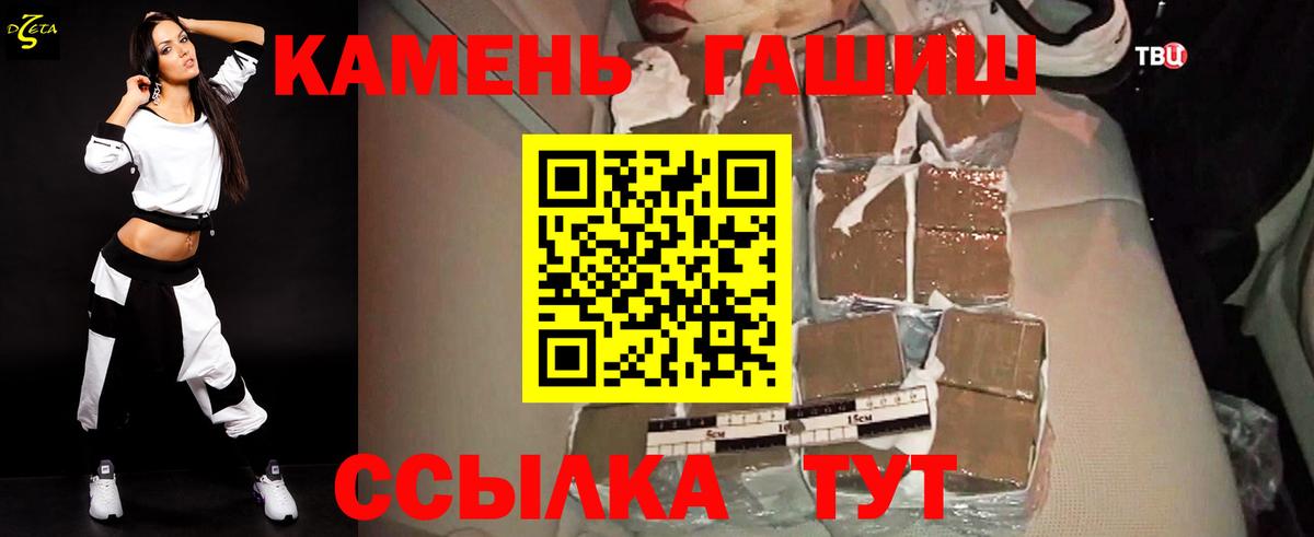 Гашиш ice o lator Еманжелинск