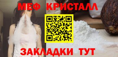 спайс Кунгур