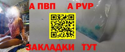 эйфоретик Краснознаменск