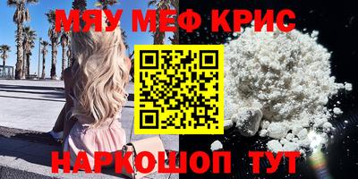 дмт Краснодар