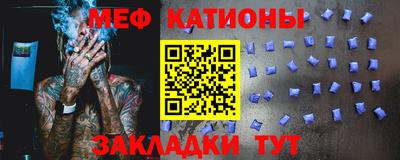 мефедрон мука Краснокаменск