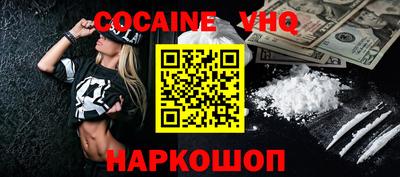 эйфоретик Краснознаменск