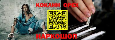 эйфоретик Краснознаменск