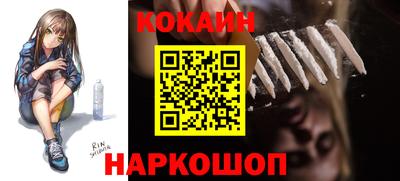 спайс Кунгур