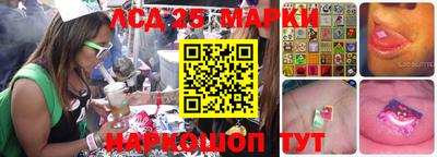 эйфоретик Краснознаменск