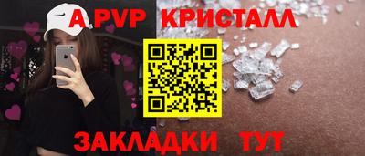 эйфоретик Краснознаменск