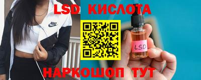 спайс Кунгур