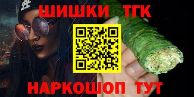 мефедрон мука Краснокаменск