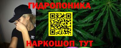 спайс Кунгур