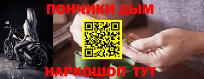 дмт Краснодар