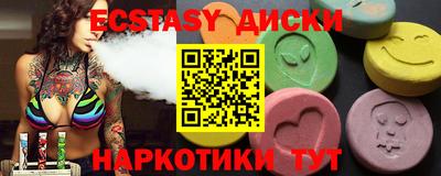 мефедрон мука Краснокаменск