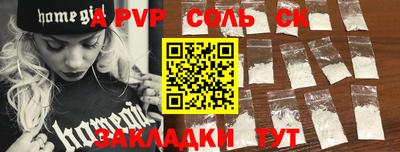эйфоретик Краснознаменск