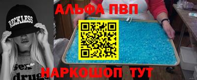 эйфоретик Краснознаменск