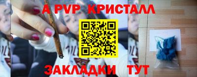 эйфоретик Краснознаменск