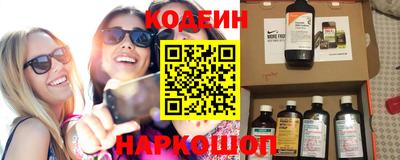мефедрон мука Краснокаменск