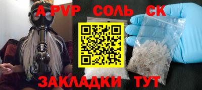 мефедрон мука Краснокаменск