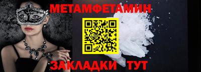 дмт Краснодар