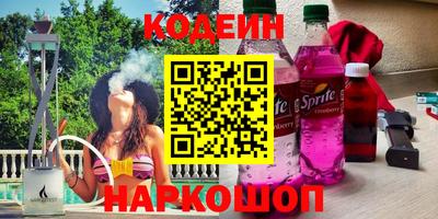 спайс Кунгур