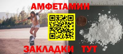 эйфоретик Краснознаменск