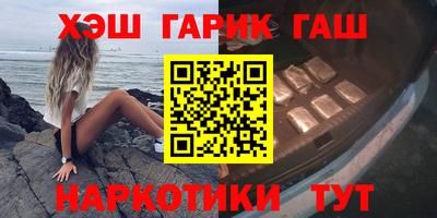 каннабис Кумертау