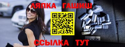 каннабис Кумертау