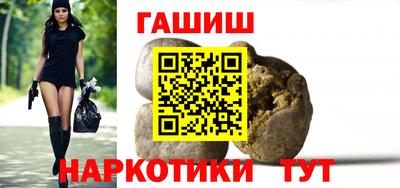спайс Кунгур