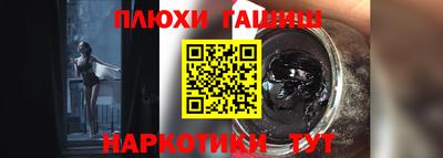 эйфоретик Краснознаменск