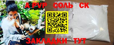 каннабис Кумертау