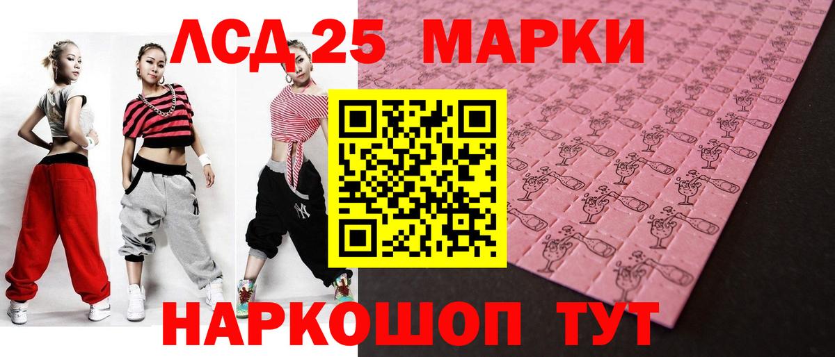 Лсд 25 экстази ecstasy Еманжелинск