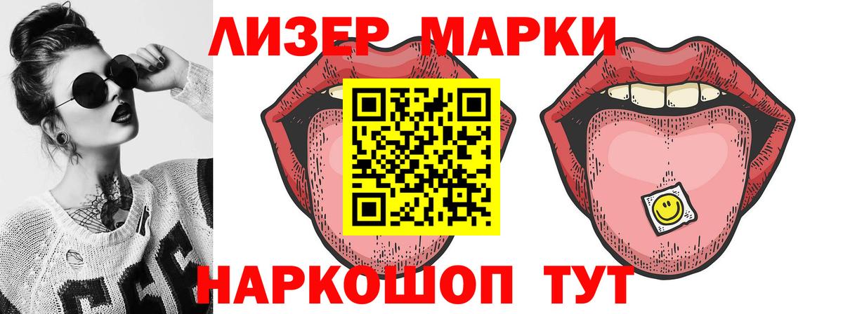 Еманжелинск  Лсд 25 экстази кислота  Лсд 25 экстази ecstasy  Вход с VPN 