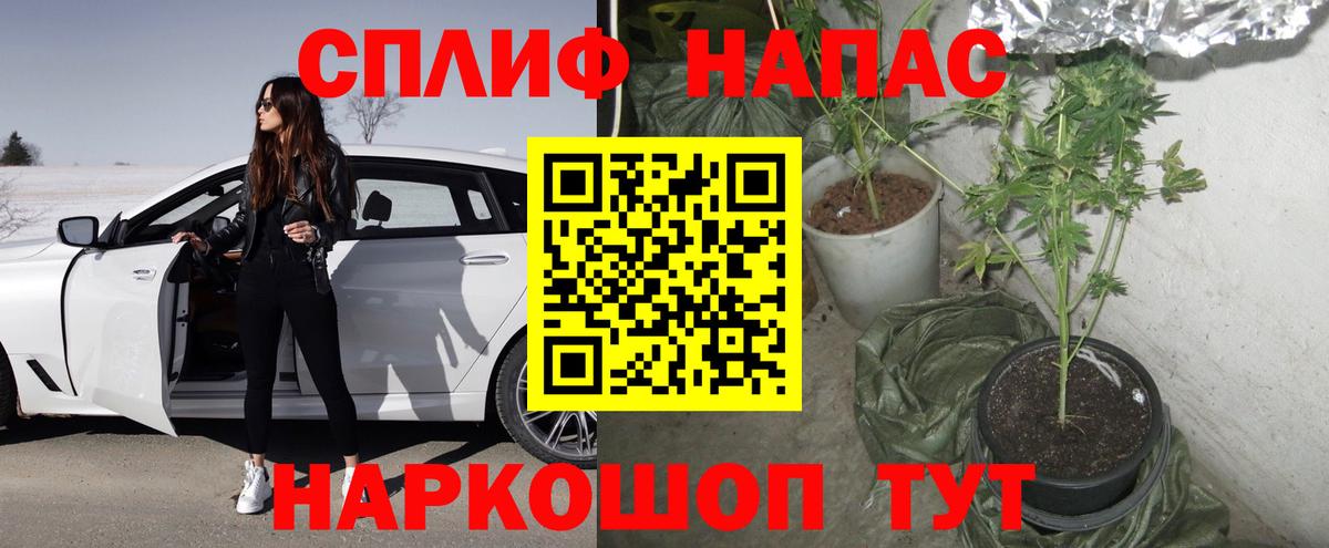 Меф кристаллы  ГАШИШ  Канабис  Кокаин  Гашиш  МДМА  ЭКСТАЗИ  Еманжелинск  Вход с VPN 