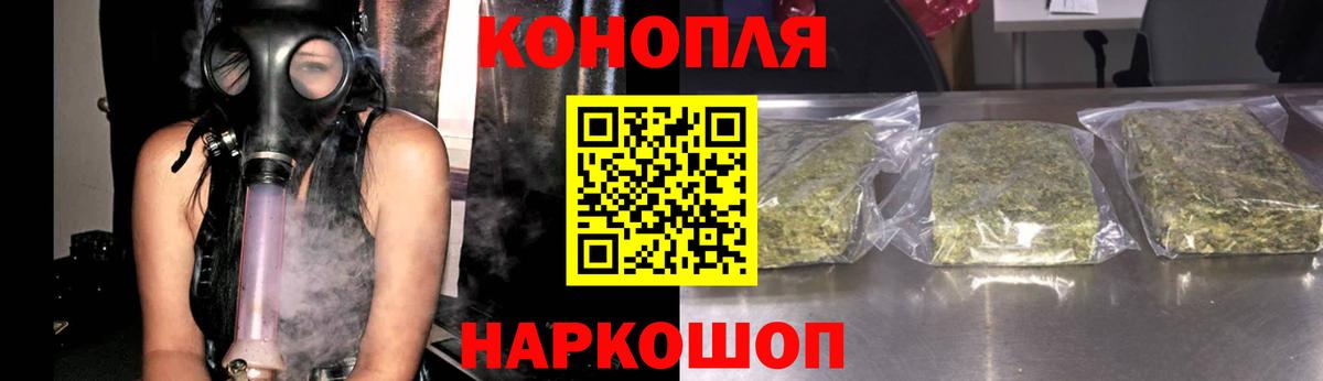Каннабис гибрид  Каннабис VHQ  Конопля сатива  Вход с VPN  Еманжелинск 