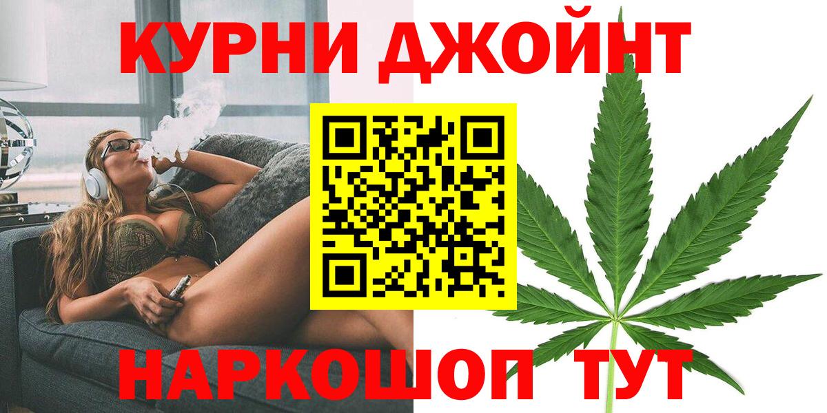 Канабис ГИДРОПОН Еманжелинск